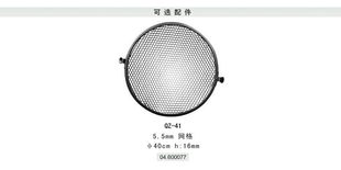 專注影像，品質匠心 上海金貝攝影器材實業有限公司產品全覽